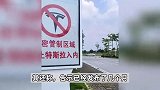 岳阳机场停车场禁止特斯拉入内？工作人员：属实，特斯拉会对周边环境录像