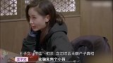 未婚先孕实锤！王子文含泪坦白产子真相，旧情贾乃亮成最大嫌疑人