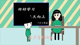 这扔块肉，那有条狗，你说它是直接过来吃呢，还是绕圈过来吃？