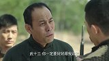 大姐还在扬州城里，武十三直接不管了，拍拍屁股回部队