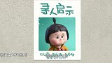 光头强顺利逃脱，但一波未平一波又起，黑社会又盯上了他！