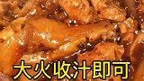 鸡肉这样做，色香味俱全，简单又好吃，超级下饭