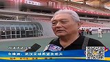 中超-13赛季-年维泗：武汉足球希望在明天-新闻