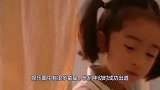 童星出道养活一家人，资产被后妈挥霍一空，今皮肤溃烂没钱治病