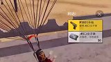 空手的追拿枪的，是我太飘了吗