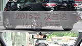 丰田汉兰达买哪年的最划算？