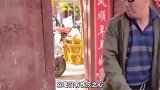 人善被人欺？朱之文为村修路自家大门反遭强踹，围观群众无人阻拦