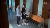 亲女儿不愿意给亲爹交医疗费，美女实在看不下去了！