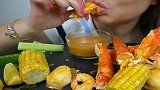 微笑姐的妹妹吃帝王蟹、大虾、玉米