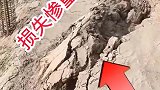 刚打好的地基，瞬间就成了一片废墟