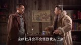 独立纵队：土匪毒杀司令，不料姑娘送烧鸡，竟救他一命！