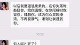果然女人的话是不可信，翻脸比变天都快热门
