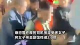 中国女游客酒后在泰国遭假摩的司机性侵，嫌犯被捕时正寻找下一个受害者