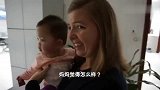 第一次领养，见到中国女儿如此漂亮，外国妈妈特别激动