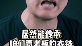 大佬摇身一坑，竟变成美版贾跃亭芬钛计划 想起贾跃亭