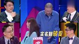 李诞爆笑玩梗，在现场转发杨超越，杨超越的表情亮了！