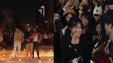 尴尬！男生表白跑错校区喊下同名女生 两人一脸茫然