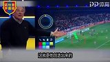 西媒：库鸟绝非小白接班人 他在用梅西的方式演绎杀手本色
