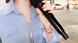 气质美女翻唱这段《错过的情人》，实在是太好听了