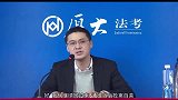 罗翔  张三当年在白云山鏖战十天十夜连蟑螂都吃光了！