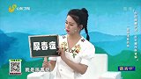 大医本草堂-20220412-中医降糖护肾，应对糖尿病肾病