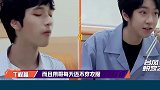 时代少年团 cp大乱炖最香了！文鑫 源轩 翔霖 马嘉祺