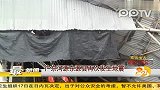 广东河源东源县再次发生地震