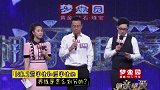 以你的财力你能买下什么，女嘉宾们会各自给出什么答案？