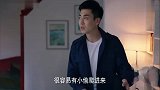 李南天见挂着男生的衣服，还以为李南恩谈了恋爱