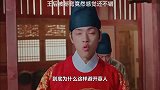 不敢相信的王后一直躲避男主