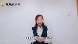 被蚊子叮咬后痒得难受？不用花露水，教你一招，3秒快速止痒