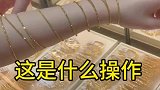 原来手链还可以这么戴