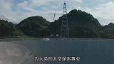 中国天眼新发现，霍金担忧成现实？或许是一场灾难