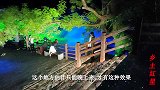 打卡焦作云台山夜游圣地，四处烟雾缭绕，宛如梦幻仙境一般