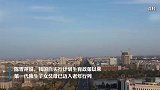 陈雪萍代表：建议独生子女父母退休金上调10-20%