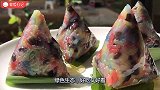 粽子吃法火了，两手一卷，简单快速，比肉粽香，比碱粽还漂亮