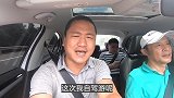 云南自驾游第一天，四个老爷们出发了，全程公里预计25天！