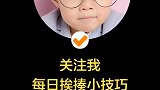 学习重要，还是快乐重要？揍一顿立马就知道了。 家庭教育