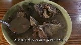 湛江坡头牛骨汤美食，经营了几十年老店，原来搬到了这里