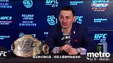 UFC231赛后发布会集锦 霍洛威盼望能在家乡出战
