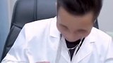 这医生真牛，都能听出歌声了，结果太搞笑了！