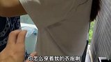 我是真没想到女房东的闺蜜竟然是她。vlog日常 一定要看到结尾