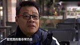 《中超老友记》专访吴金贵：19年的等待意义非凡 特维斯道出夺冠秘诀