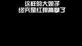她明明有个身家上亿的老公，却偏爱演戏，被导演拉去救场红遍全国