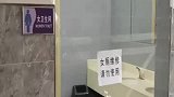 女厕维修不能去我能理解，我不明白，为啥你也不能去