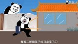 一直不明白那天二叔带隔壁王婶婶去小树林干嘛