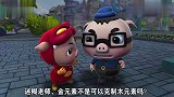 迷糊老师展现疯狂一面,却瞬间秒怂!魔龙王愚蠢的生物