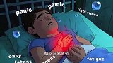 提醒：心率超过这个数，死亡风险飙升