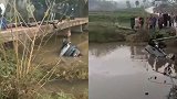 痛心! 四川一越野车过桥坠河 一家五口遇难