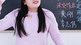 全能王漂亮又来喽！打开无限剧场 青春剧场